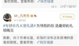 梅州今日一线爆料微博,揭秘背后惊人真相！