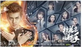 校花的贴身高手第一季在线观看,校园风云，英雄救美，热血青春！