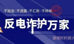 独家爆料赚钱是骗局吗视频