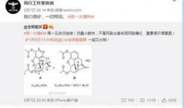 周一爆料最新消息,最新消息揭秘行业惊人内幕