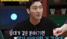 队友爆料崔始源视频,队友爆料背后的惊人真相